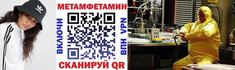 закладки  Нальчик  АМФ VHQ 