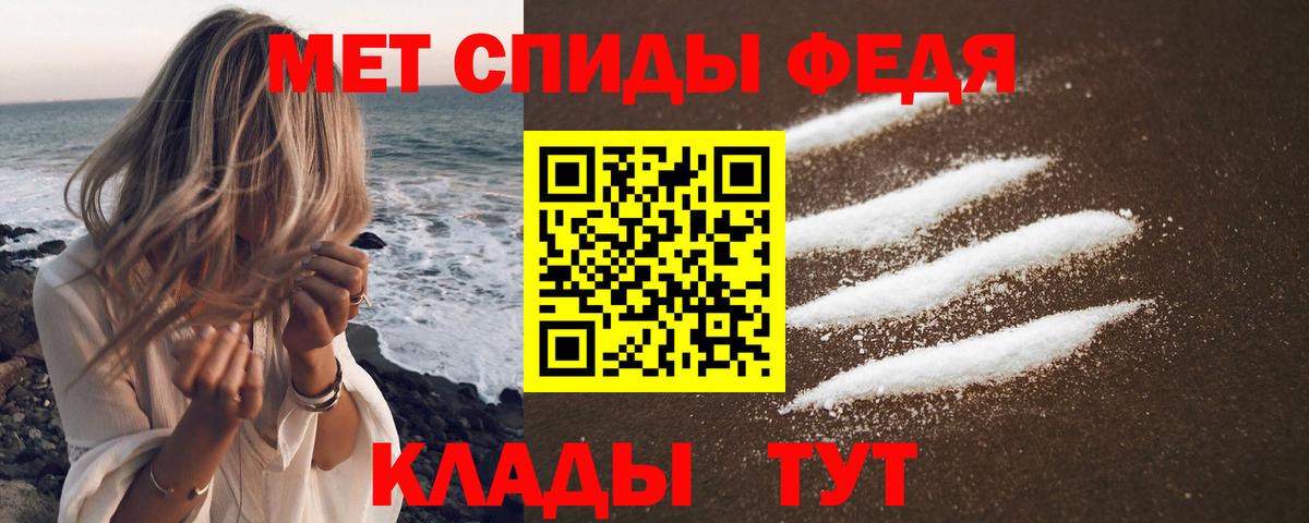 АМФ 97% Нальчик