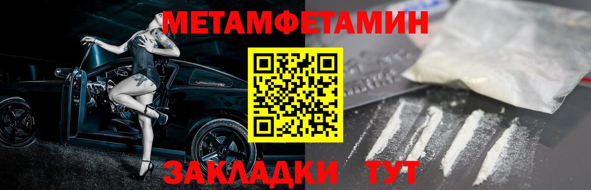 АМФЕТАМИН  Amphetamine Розовый  площадка формула  АМФЕТАМИН  Нальчик  Вход с VPN 