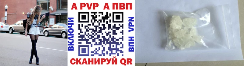 продажа наркотиков Нальчик Альфа ПВП Соль