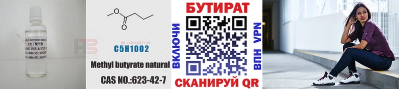 OMG маркетплейс  дарнет шоп  Нальчик  Бутират оксана 