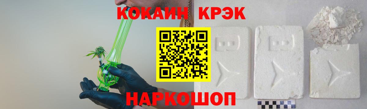 КОКАИН VHQ  что такое   Нальчик  Вход с VPN  Кокаин 97% 