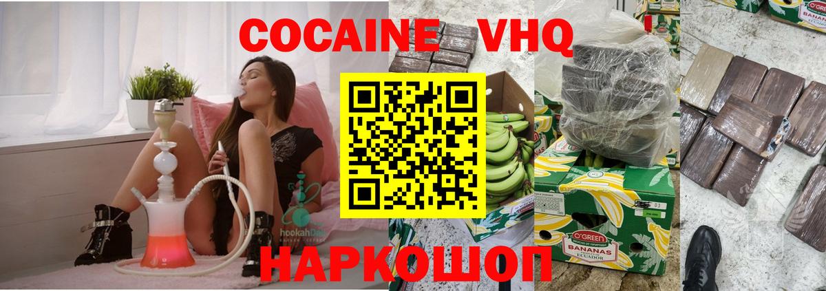 Гашиш Нальчик