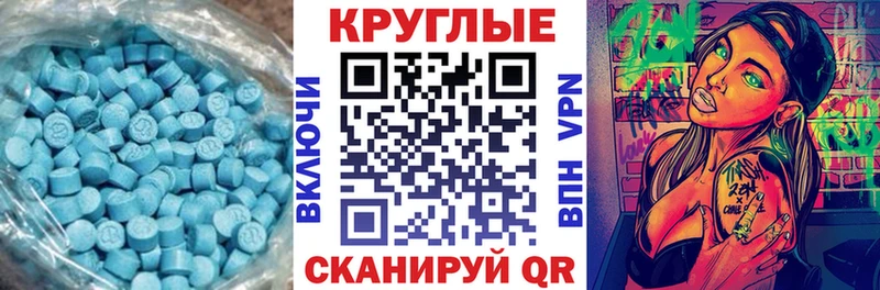 kraken зеркало Нальчик ЭКСТАЗИ 250 мг