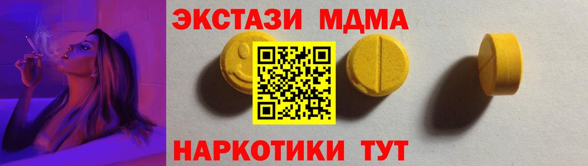 Нальчик  Экстази бентли  ЭКСТАЗИ  Ecstasy 280мг  Вход с VPN 