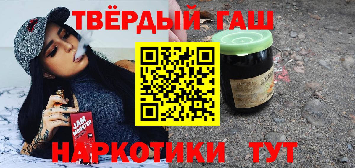 Нальчик  ГАШИШ ice o lator  Гашиш гарик  Вход с VPN 