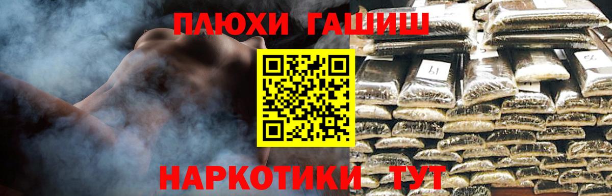 ГАШИШ hashish Нальчик