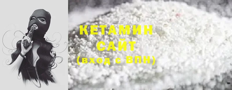 наркошоп  Нальчик  Кетамин ketamine 