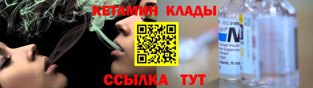 Кокаин  Мефедрон  Вход с VPN  Канабис  МЕТАМФЕТАМИН  ГАШ  Нальчик  MDMA  Меф  