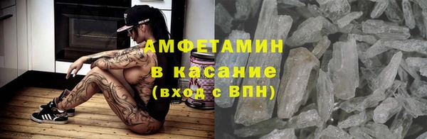 меф Михайловск