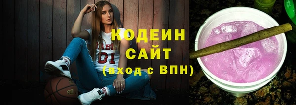 соль ск Михайловка
