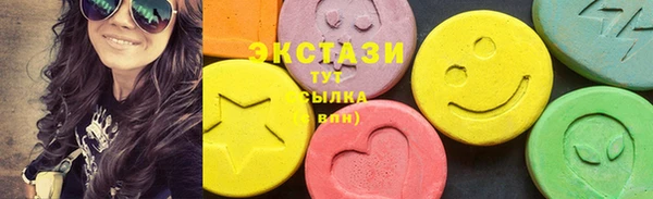 соль ск Михайловка