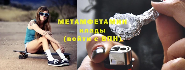 меф Михайловск