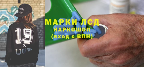 меф Михайловск