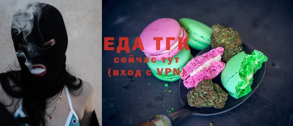 меф Михайловск