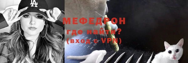 меф Михайловск