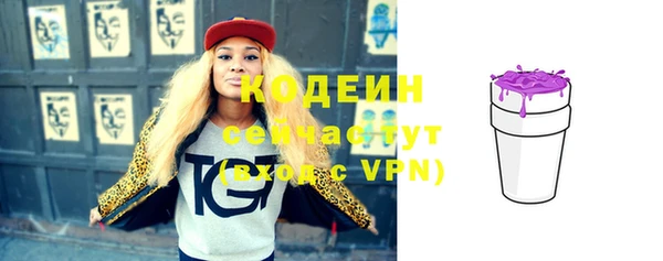 меф Михайловск