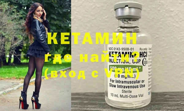 меф VHQ Медногорск