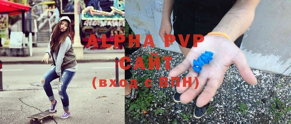 меф Михайловск