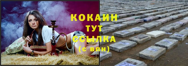соль ск Михайловка