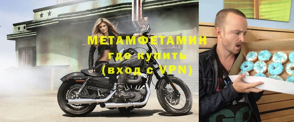 соль ск Михайловка