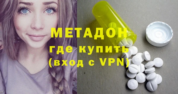 соль ск Михайловка