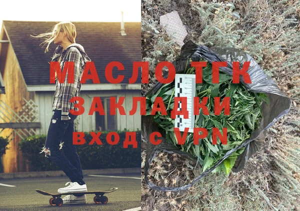 соль ск Михайловка