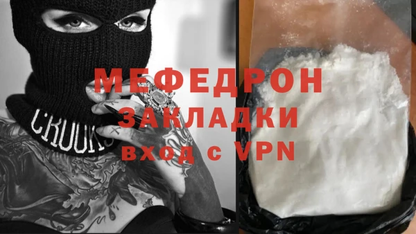 меф Михайловск