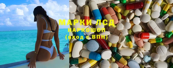 соль ск Михайловка