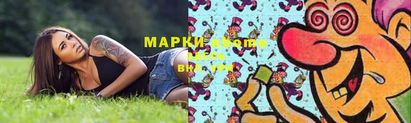 соль ск Михайловка