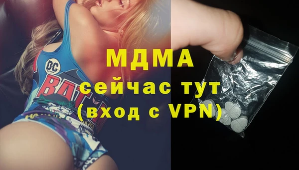 наркотики Ахтубинск