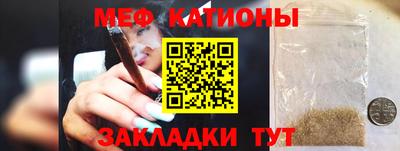 мескалин Ирбит