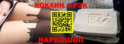 кристаллы Ипатово