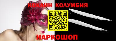 мескалин Ирбит