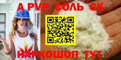 кристаллы Ипатово