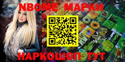 первитин Камышлов