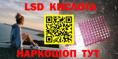кристаллы Ипатово