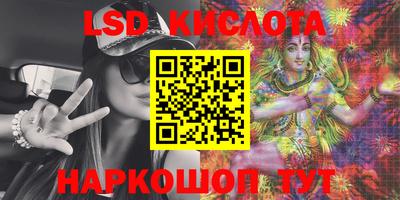 кристаллы Ипатово
