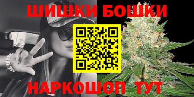 кристаллы Ипатово