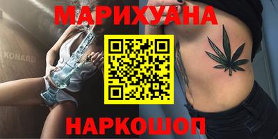 кристаллы Ипатово