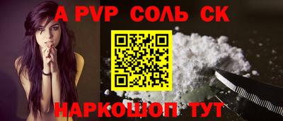 мескалин Ирбит