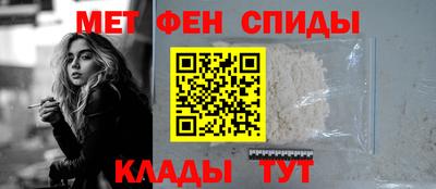 кристаллы Ипатово