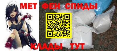 кристаллы Ипатово