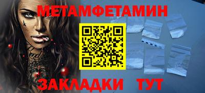 кристаллы Ипатово