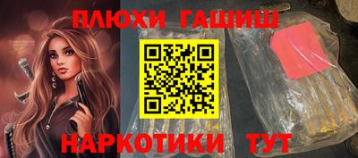 кристаллы Ипатово