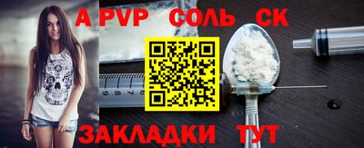 кристаллы Ипатово