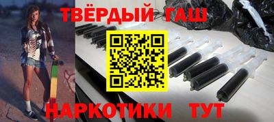 кристаллы Ипатово