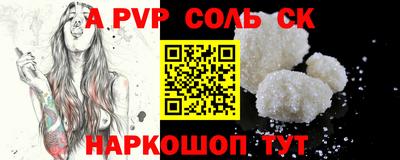 кристаллы Ипатово