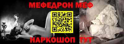 кристаллы Ипатово
