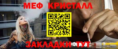 кристаллы Ипатово